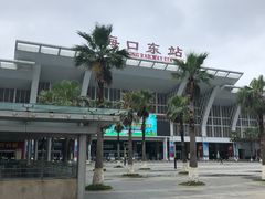 -海口东站