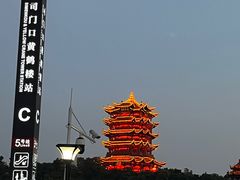 -黄鹤楼公园(黄鹤楼)