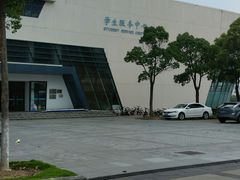 -上海海事大学(临港校区)