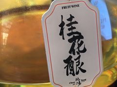 -纯阳•六两酒馆
