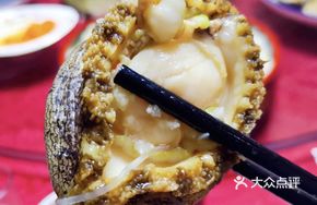 Charcoal-Grilled Live Abalone