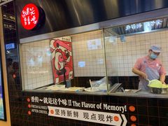 -1973继光香香鸡(合生汇购物中心店)