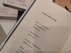 -思南书局·诗歌店