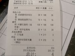 -小南国(金沙江路店)
