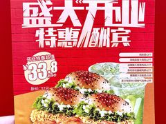 -华莱士·全鸡汉堡(五爱道店)