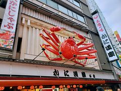-蟹道乐(道顿堀本店)