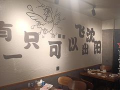 -周记老沈阳焦火鸡架