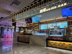 -青水瓦台汤泉(未央店)