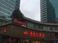 -顺风海鲜港(金玉兰店)