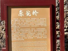 -水峪民俗村
