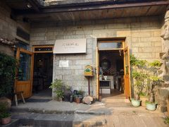 -石头会唱歌融来+北港岚台两岸交流中心