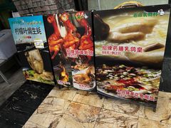 -石岐乳鸽村(南海第三分店)