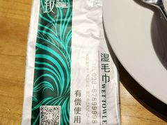 -极致三川·厨房(N37天琴座店)