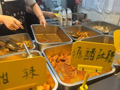 -518豆腐干(总店)
