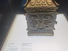 -陕西历史博物馆