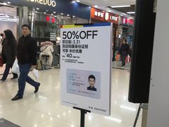 -方快-照相馆(浦电路店)