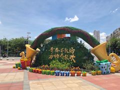 -厦门方特水上乐园