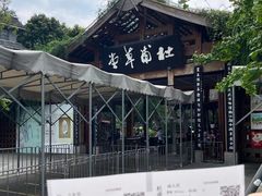 -成都杜甫草堂博物馆