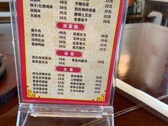 菜单-雲栖斜街炸酱面馆