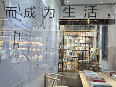 -三联韬奋书店(宽窄巷子店)