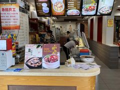 门面-冰神糖水铺(国贸中心店)