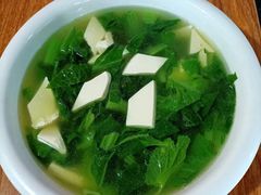 青菜豆腐汤-巍山𤆵肉饵丝