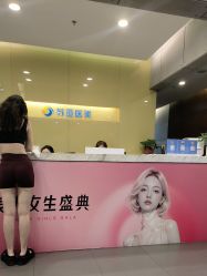 -苏亚医美·高端注射明星整形机构