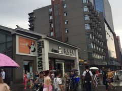 -熊猫邮局(少城店)