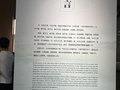 -中国湿地博物馆