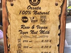 -瓦伦西亚大教堂