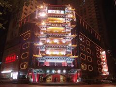 -全聚德(长江路店)