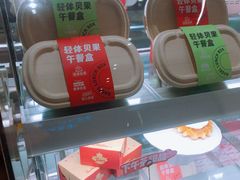 -Tims天好咖啡(河西万象城店)