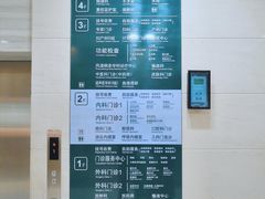 -上海交通大学医学院附属仁济医院(南院)