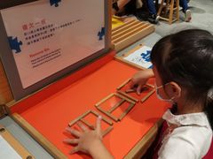 -香港科学馆