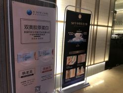 -美壹生诊所皮肤管理中心·海菲秀&Legacy美白舱
