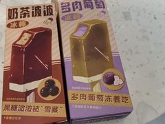 -喜茶(徐州金鹰店)