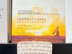 -福州长乐国际机场