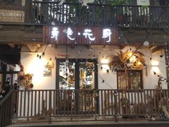 -山城巷传统风貌区