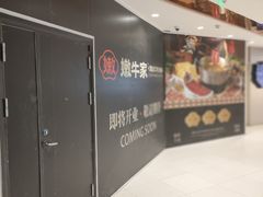 -凯德MALL(西直门店)