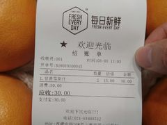-每日新鲜水果吧(黄浦来福士店)
