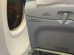 -中国联合航空