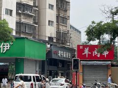 -四川老牛麻辣烫(北门桥店)