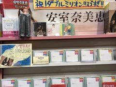 -涩谷区