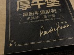 -麦当劳(曲阳店)