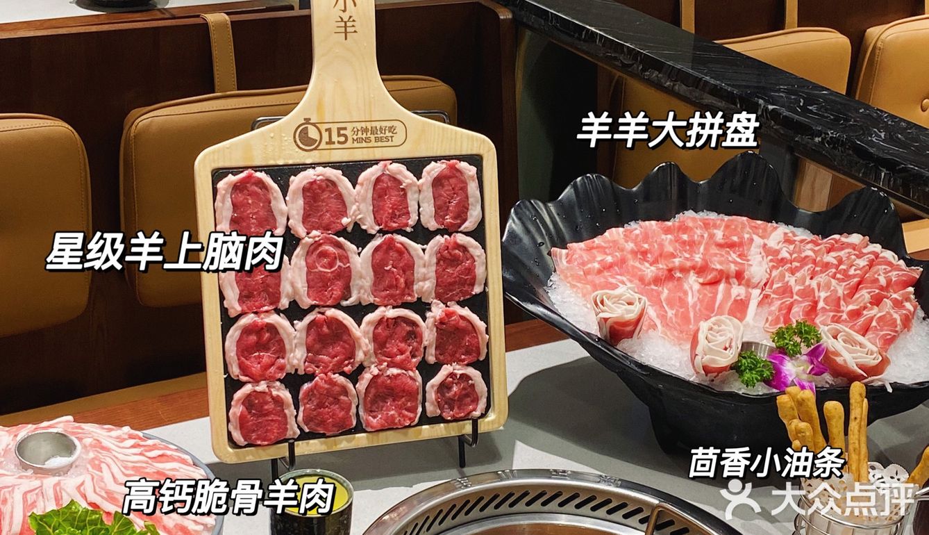 厦门新店｜吃了就能快乐的羊肉火锅🍲好吃不沾酱