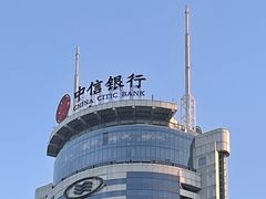 -西安皇冠假日酒店·B&G51餐厅