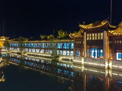 -宛园