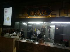 -广东道至正餐厅(区庄店)