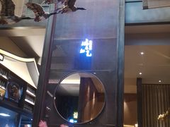 -巴盟人家·内蒙地方菜(华丽家族店)