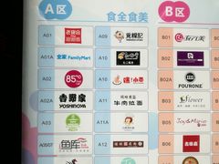 -连城·新天地(福华一路店)